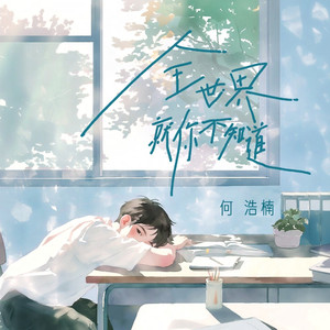 美女张开腿露出逼
