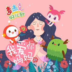 美女张开腿露出逼
