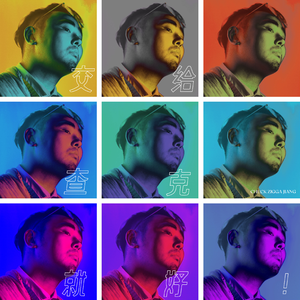 美女张开腿露出逼
